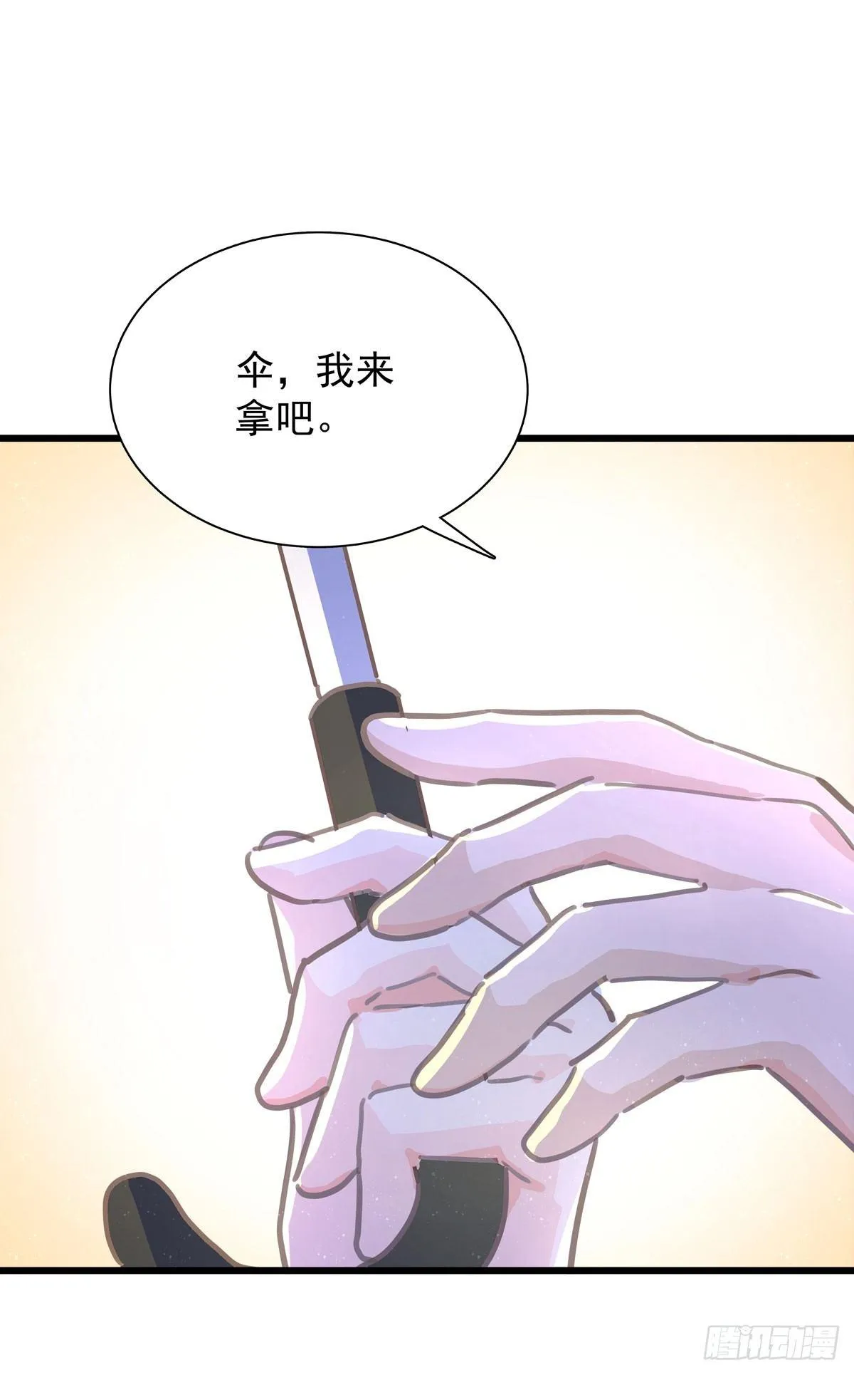 第五十六话 伞下 第22页