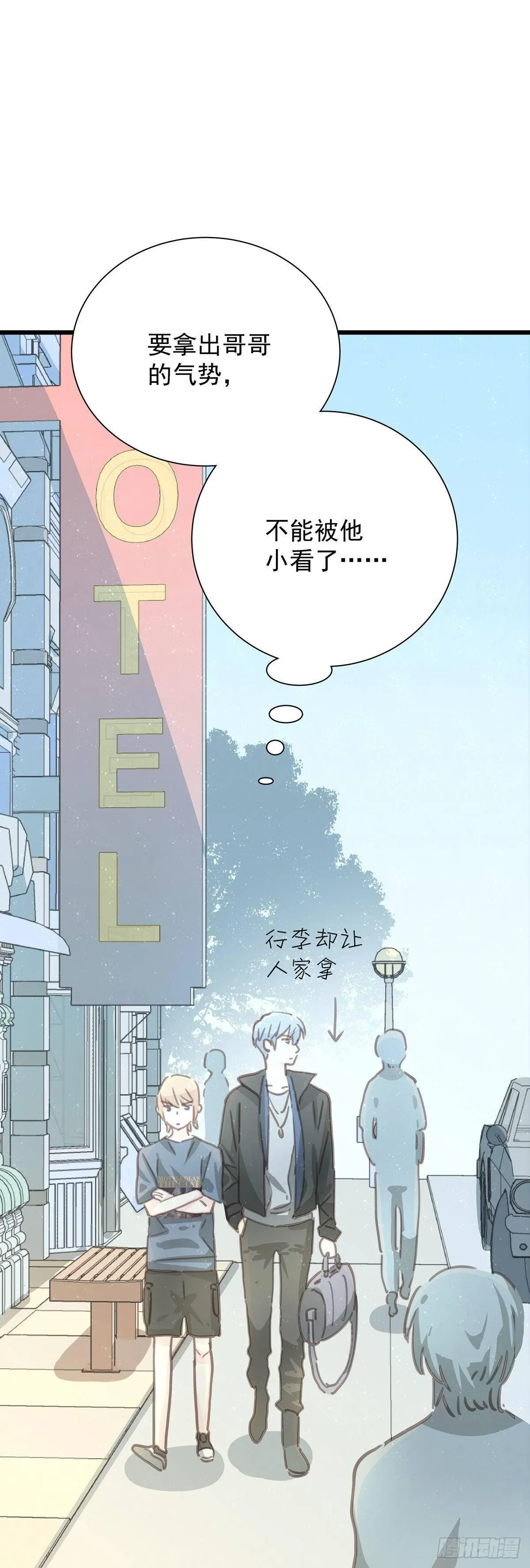 第五十九话 好甜 第26页
