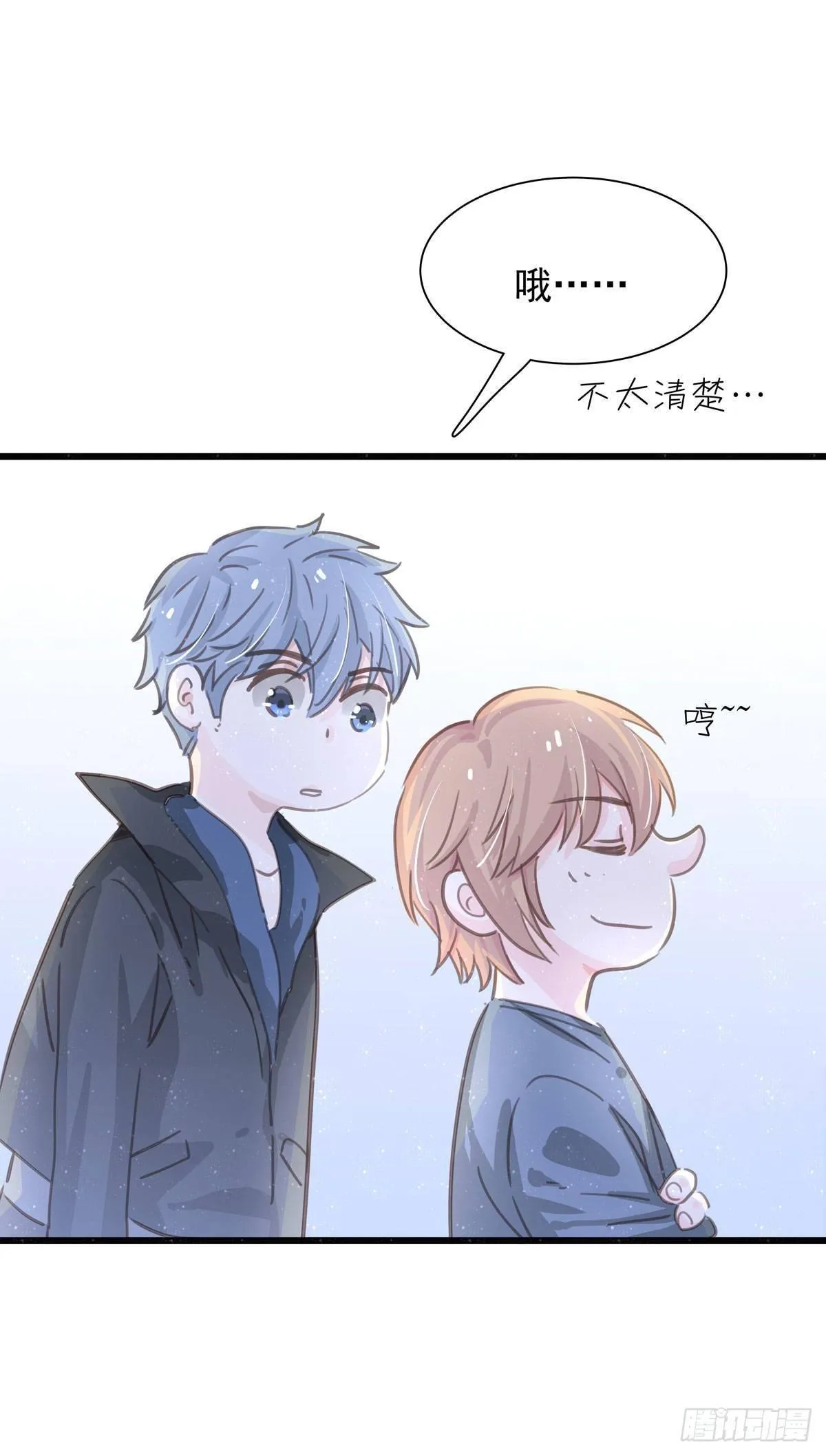第五十九话 好甜 第30页