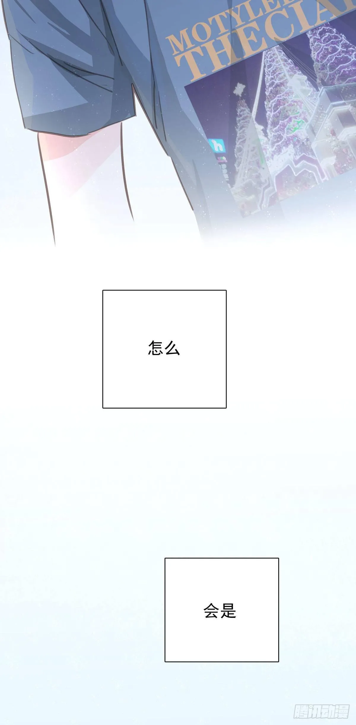 第五十九话 好甜 第43页