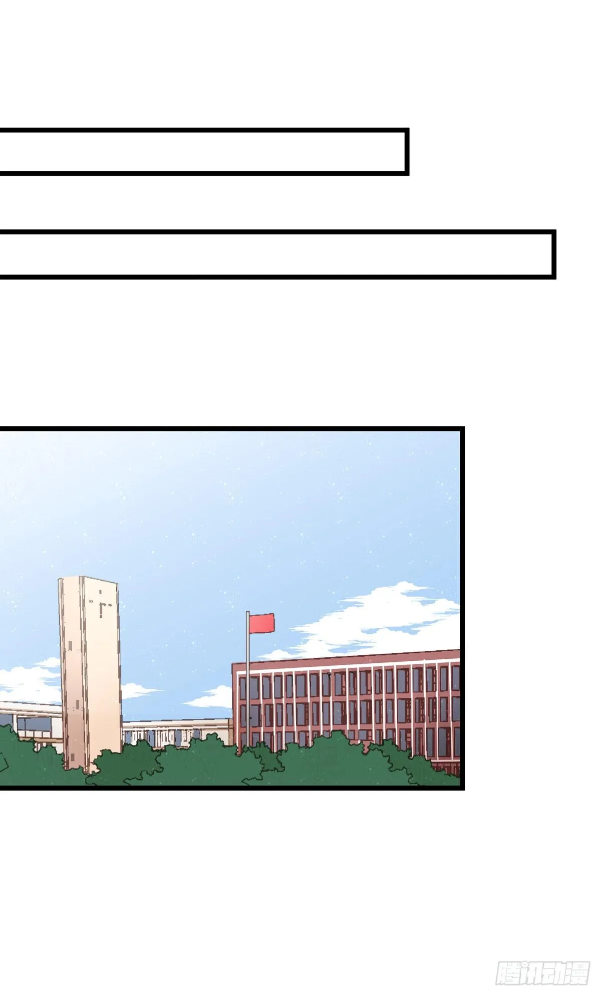 第六十话 缓和气氛 第18页