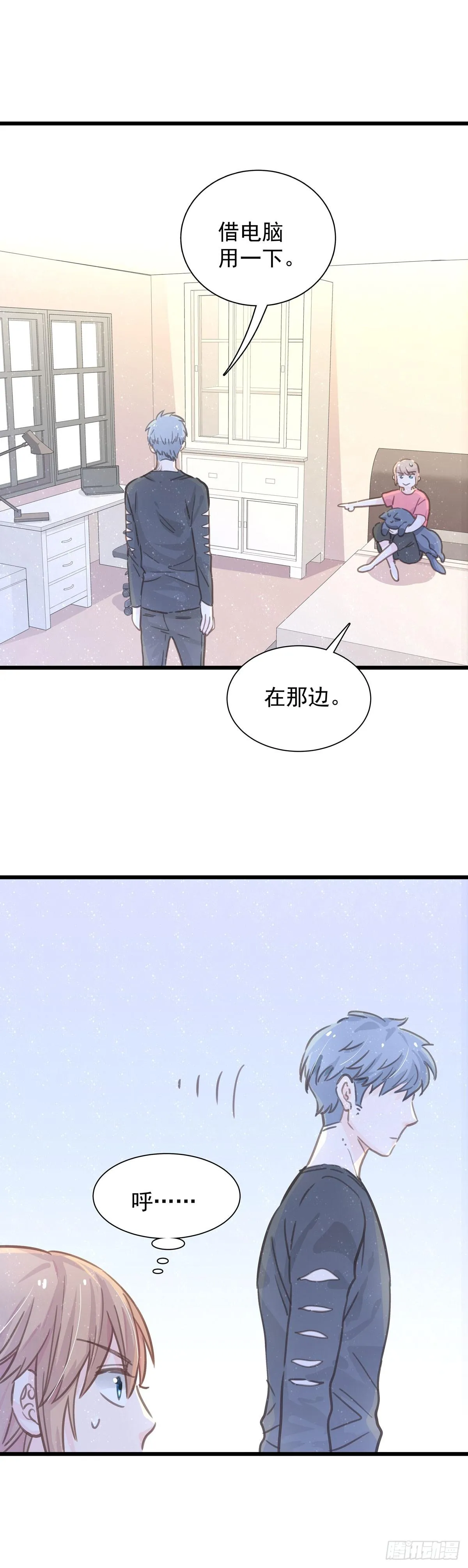 第六十话 缓和气氛 第33页