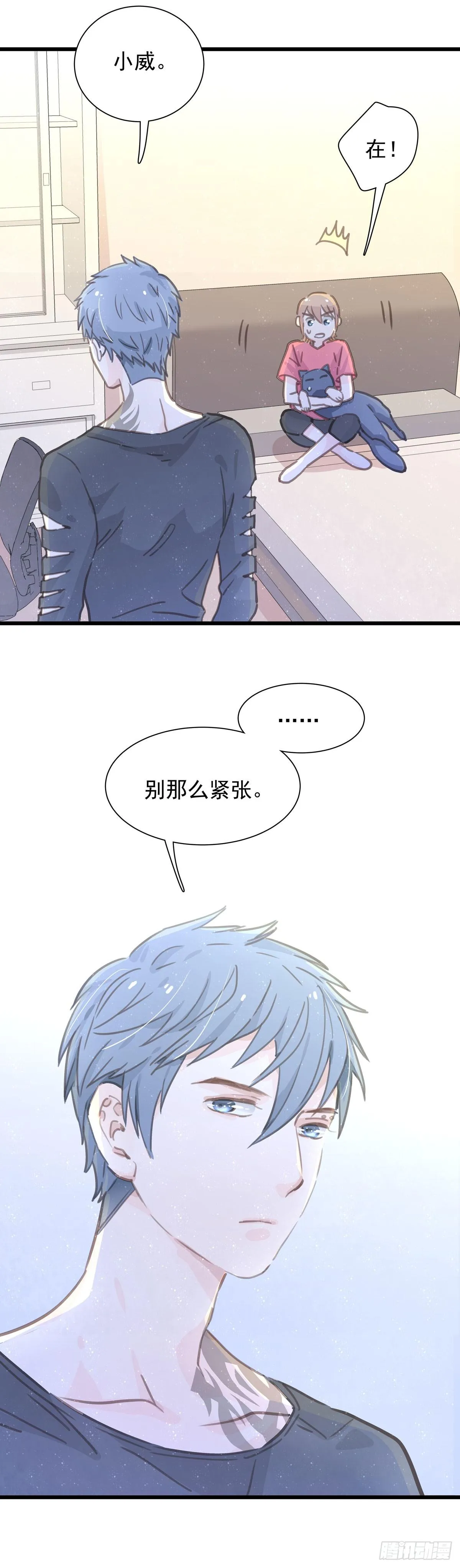 第六十话 缓和气氛 第34页