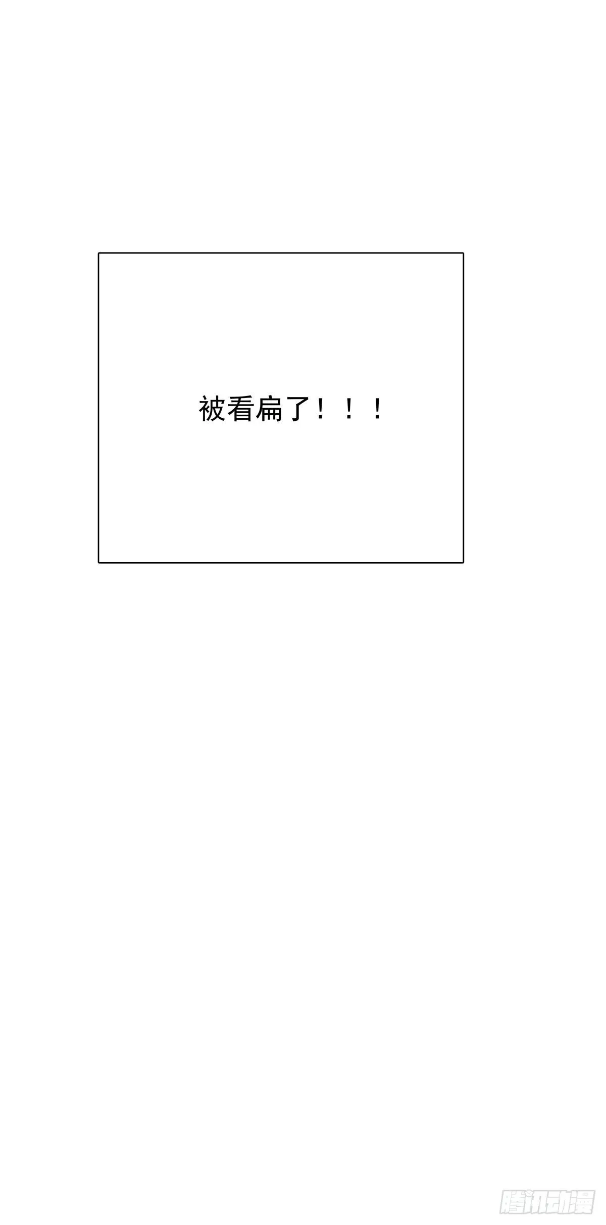 第六十话 缓和气氛 第46页