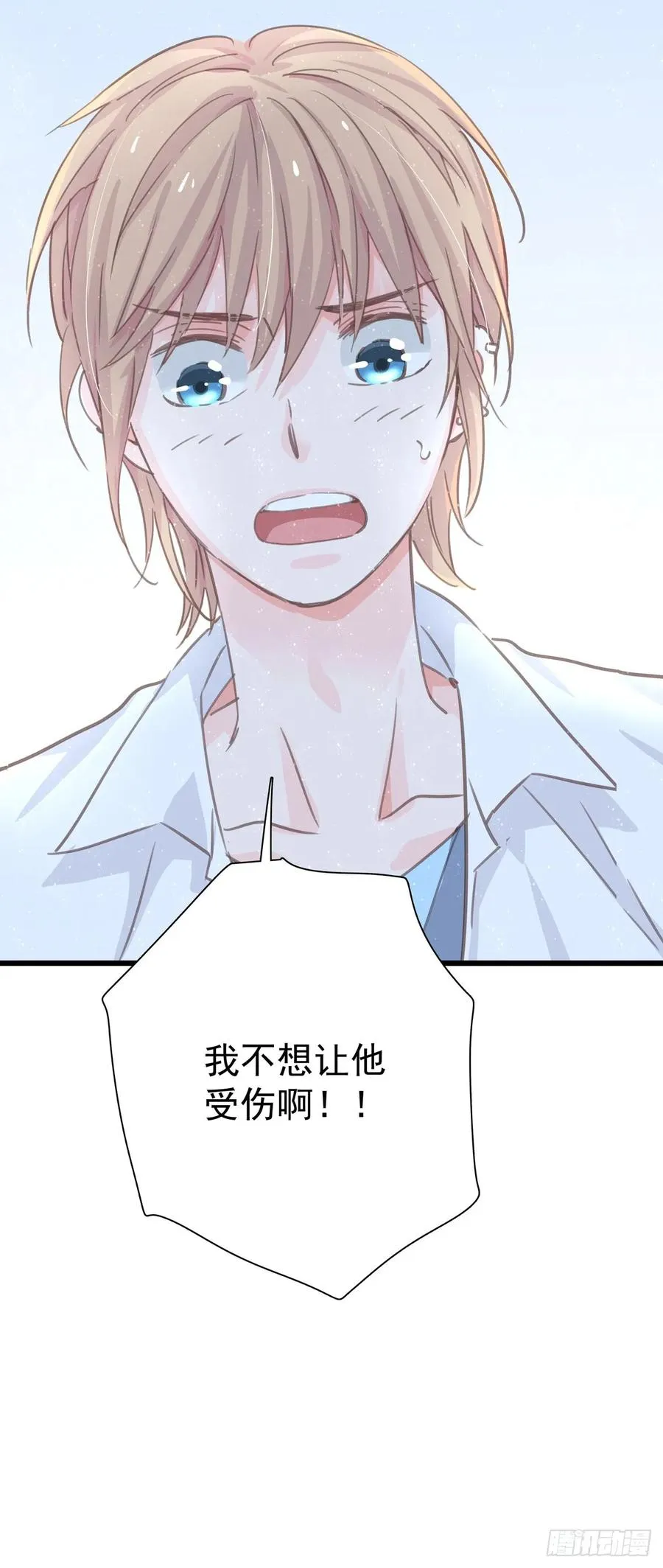 第六十四话 吃外卖 第9页