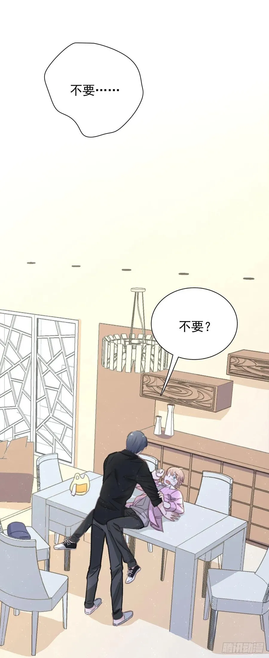 第六十五话 可以吗？ 第2页