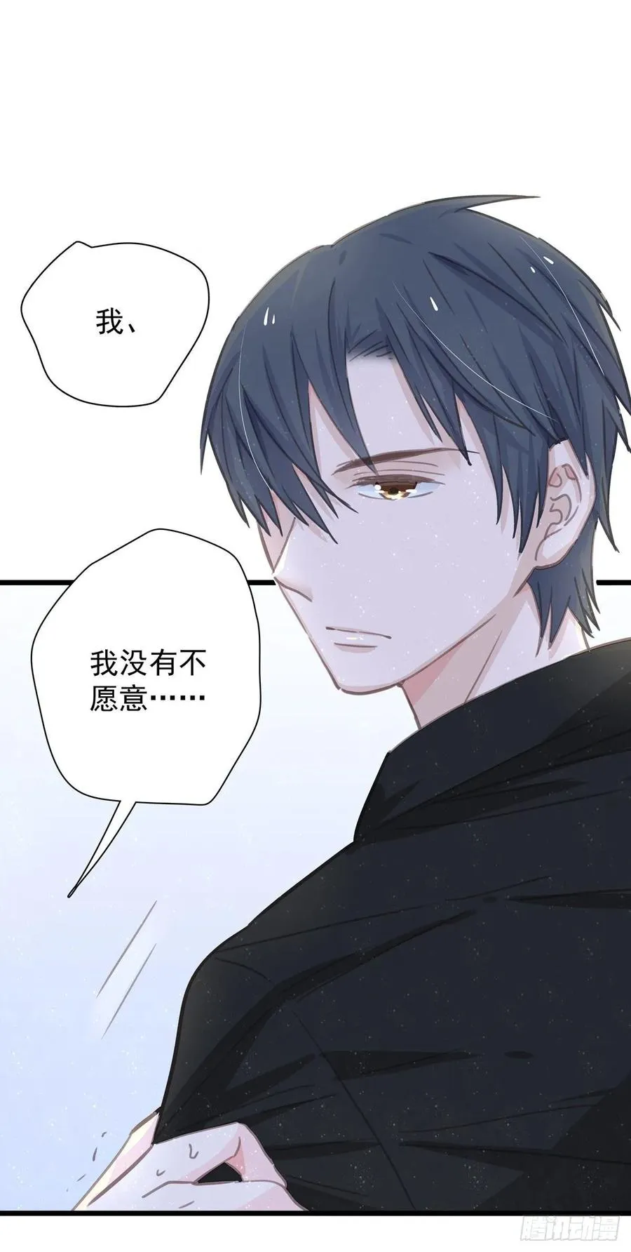 第六十五话 可以吗？ 第8页