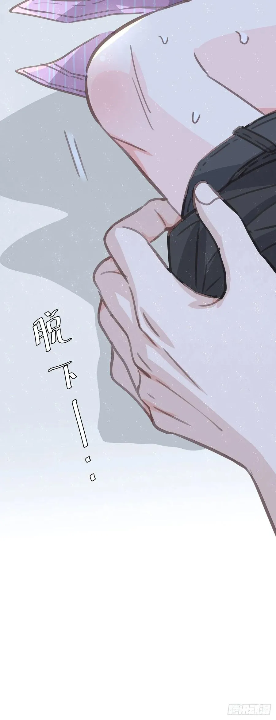 第六十五话 可以吗？ 第22页