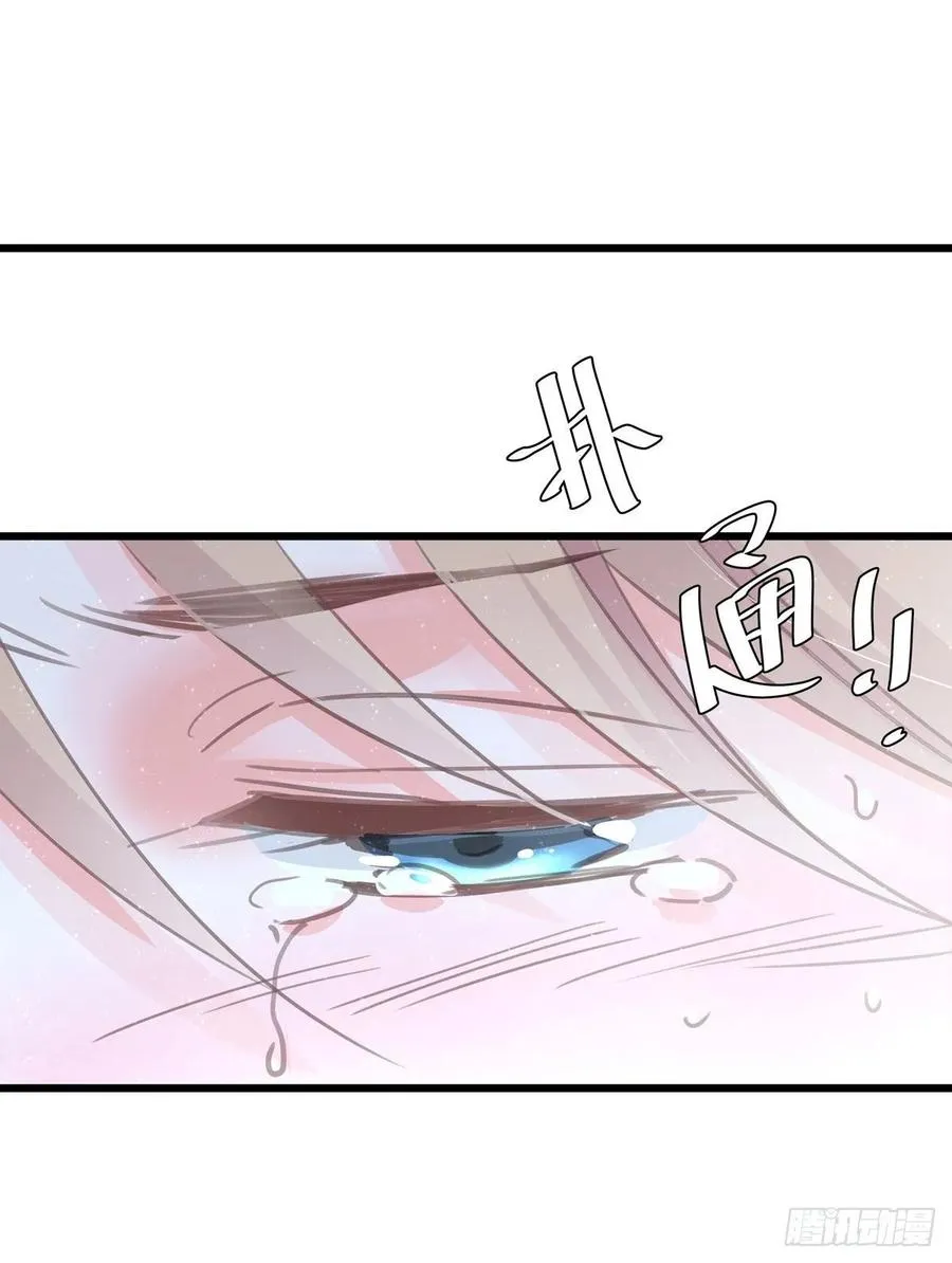 第六十五话 可以吗？ 第28页