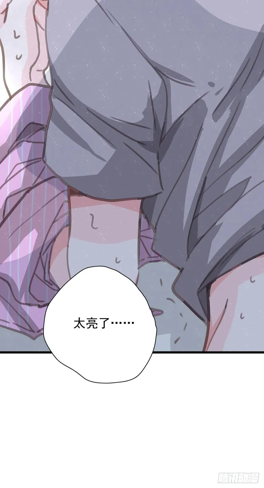 第六十五话 可以吗？ 第31页