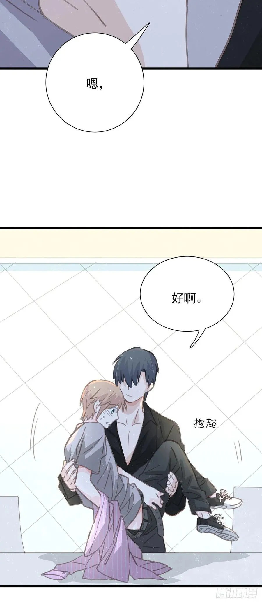 第六十五话 可以吗？ 第36页