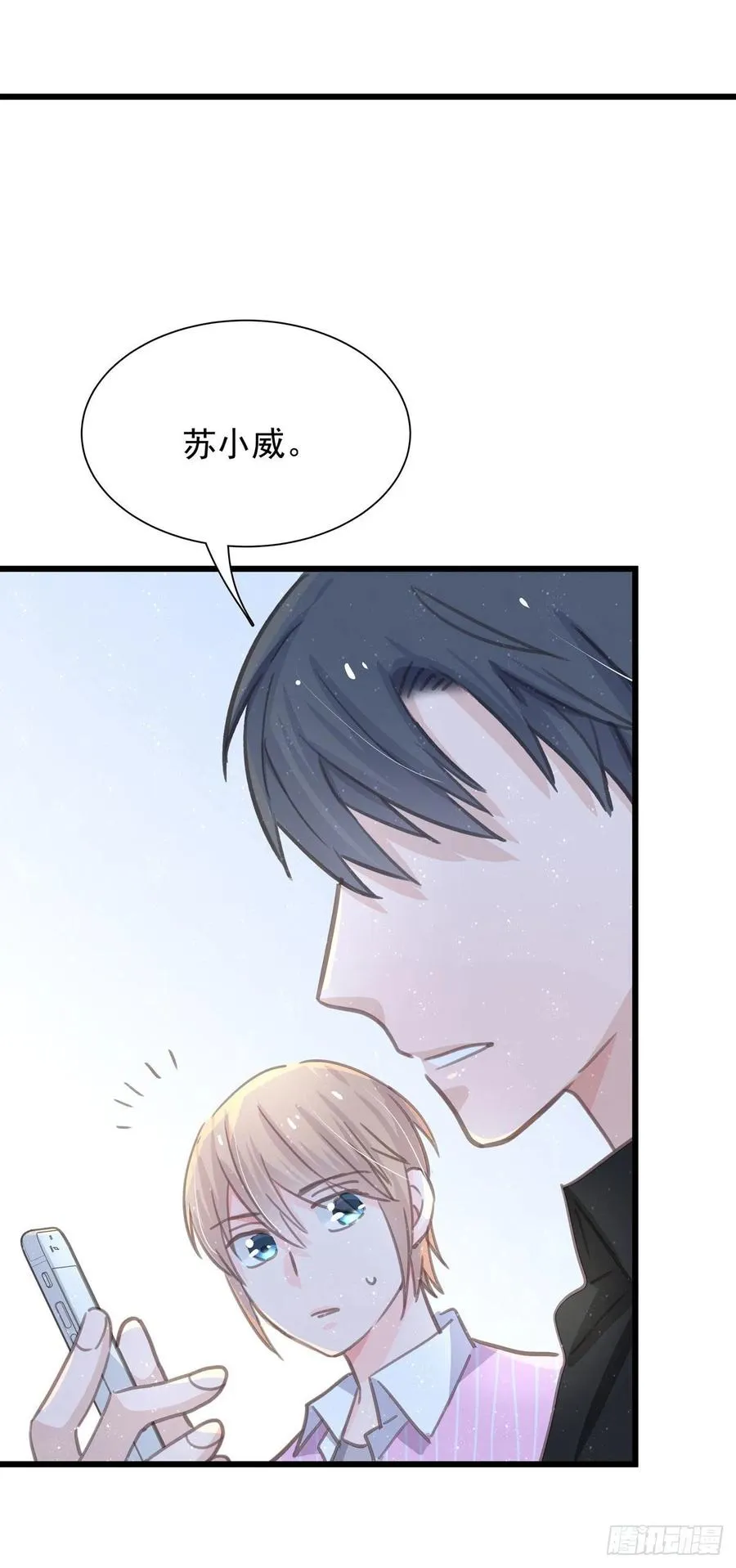 第六十六话 三个人 第36页