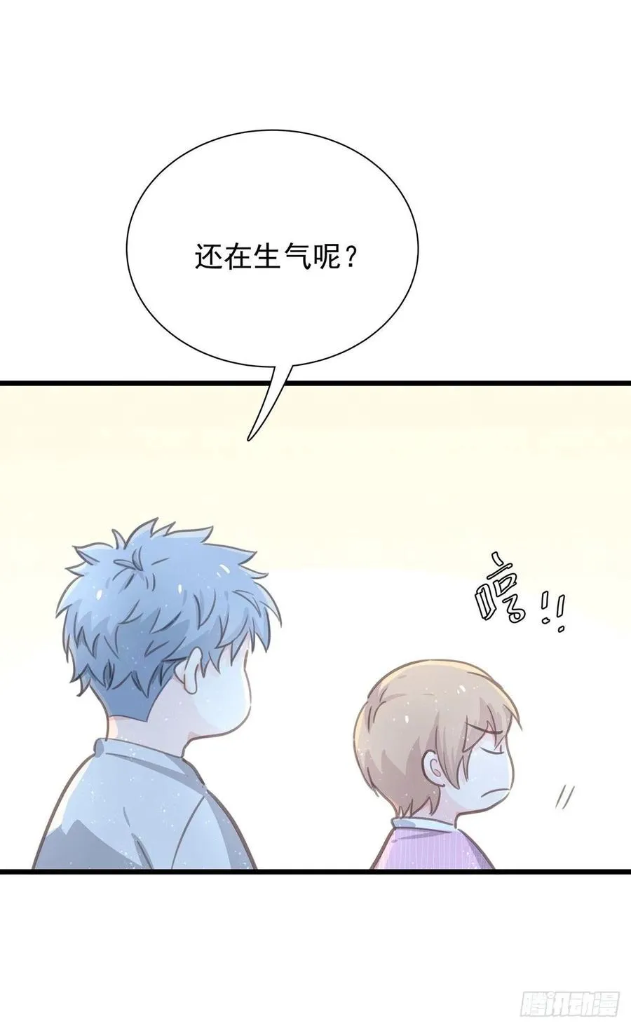 第六十六话 三个人 第39页