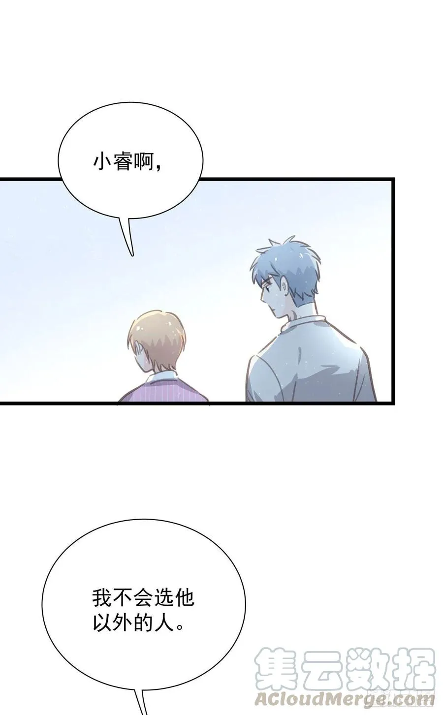 第六十六话 三个人 第41页