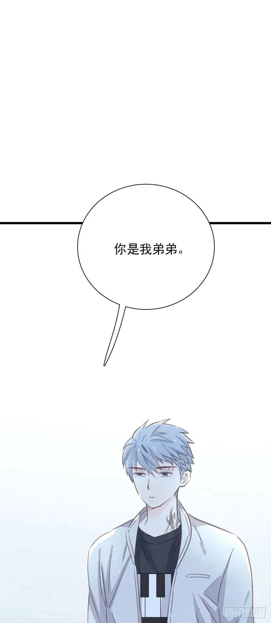 第六十六话 三个人 第43页