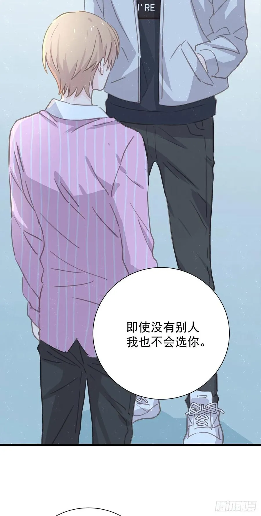 第六十六话 三个人 第44页
