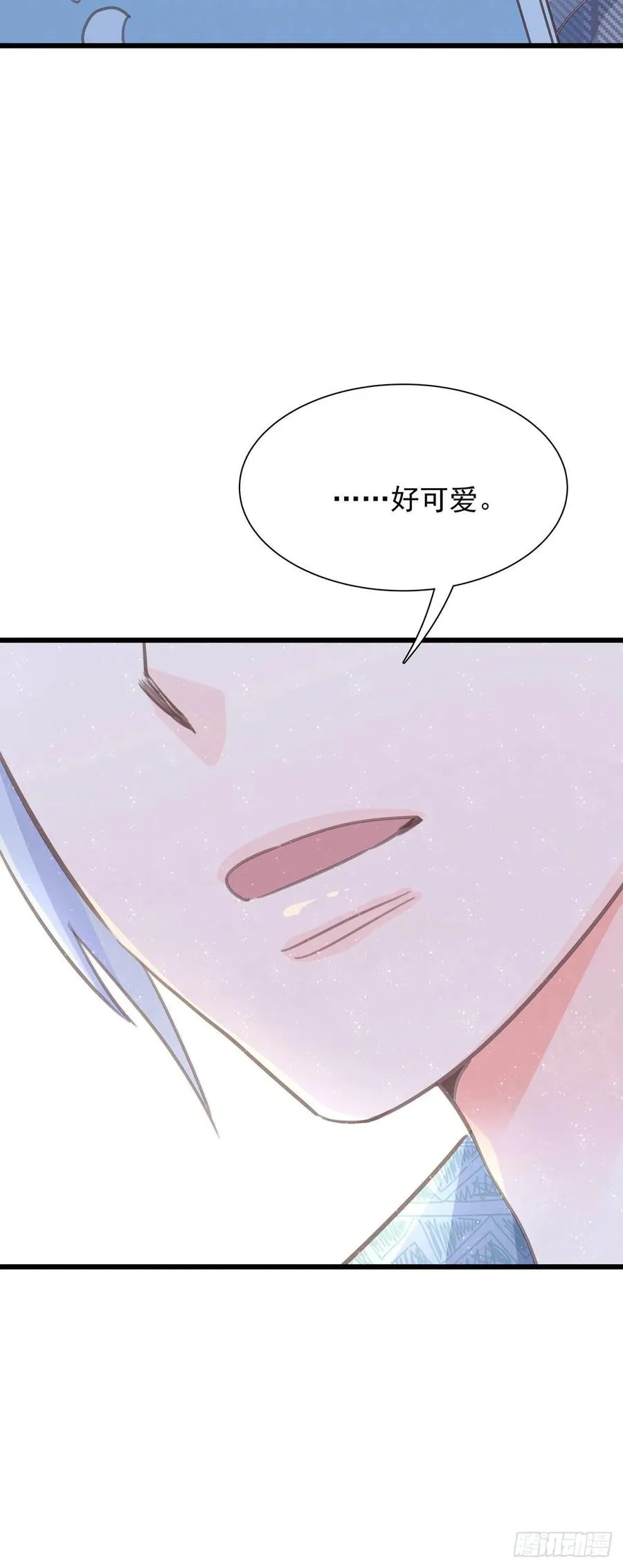 第六十七话 你不知道的事 第43页