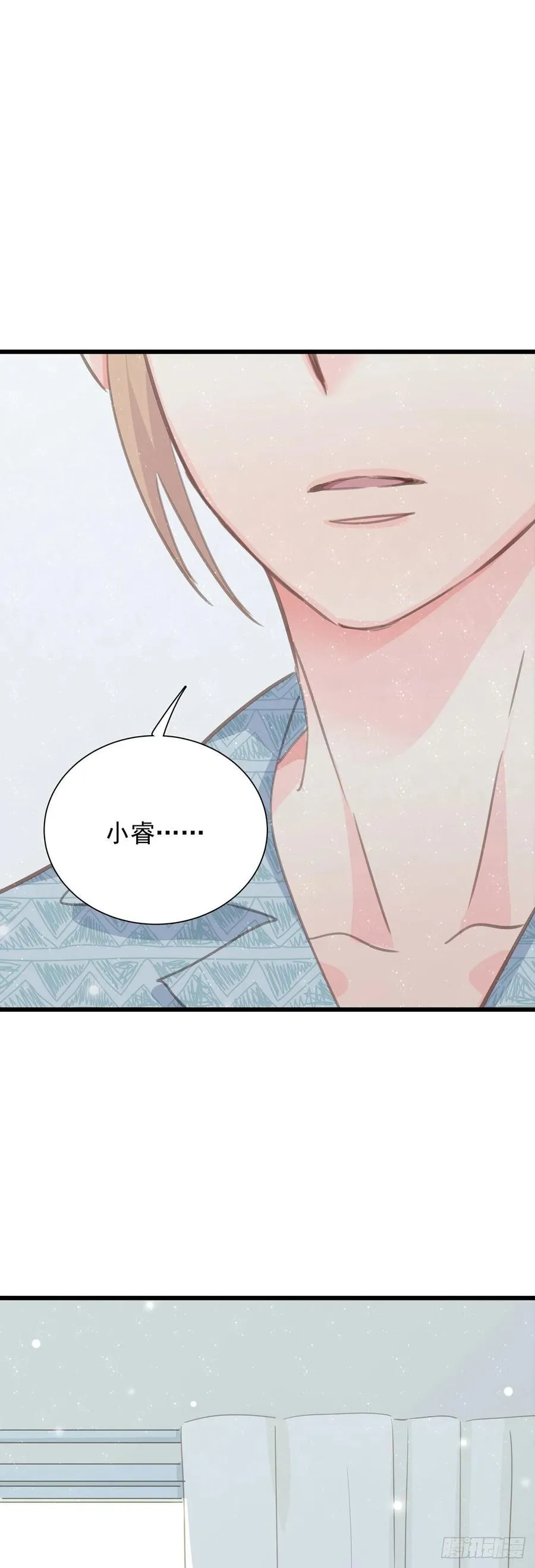 第六十七话 你不知道的事 第48页
