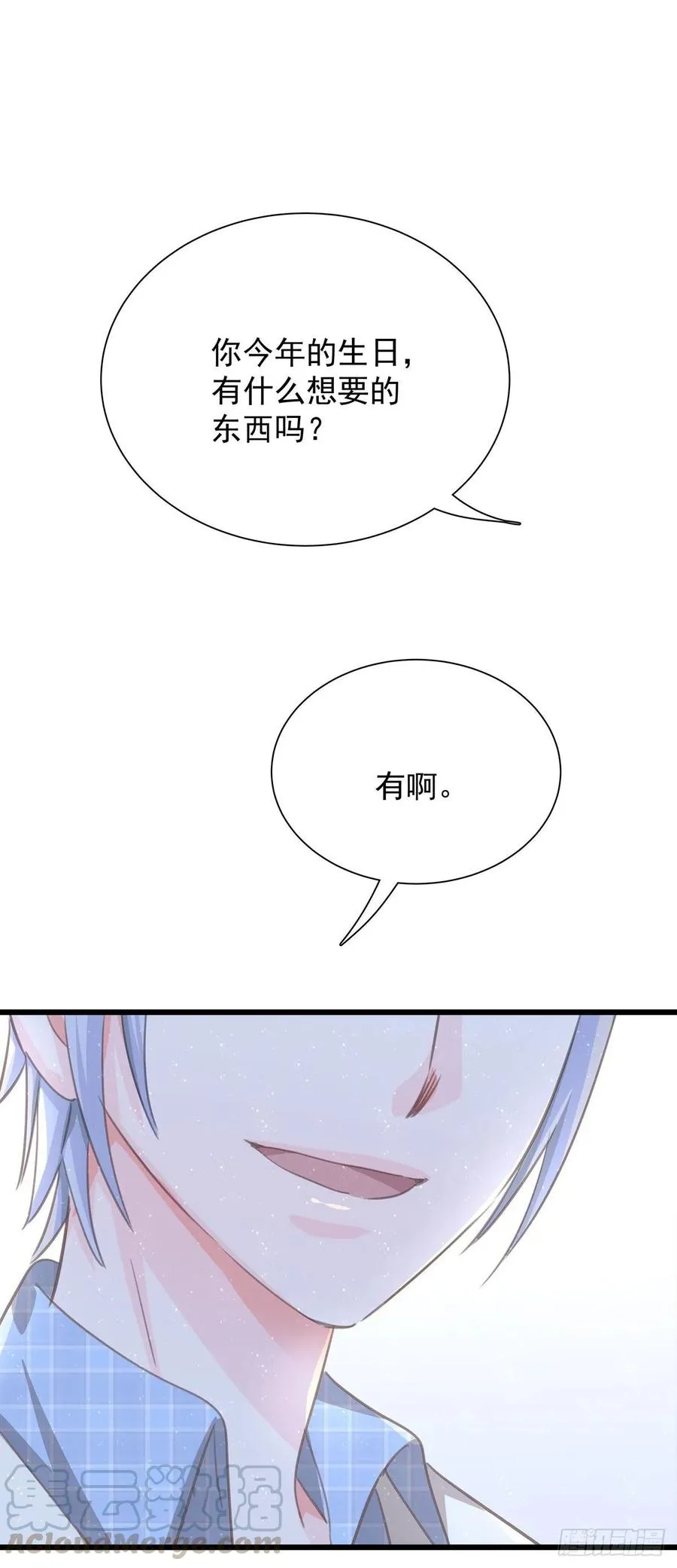 第六十七话 你不知道的事 第61页