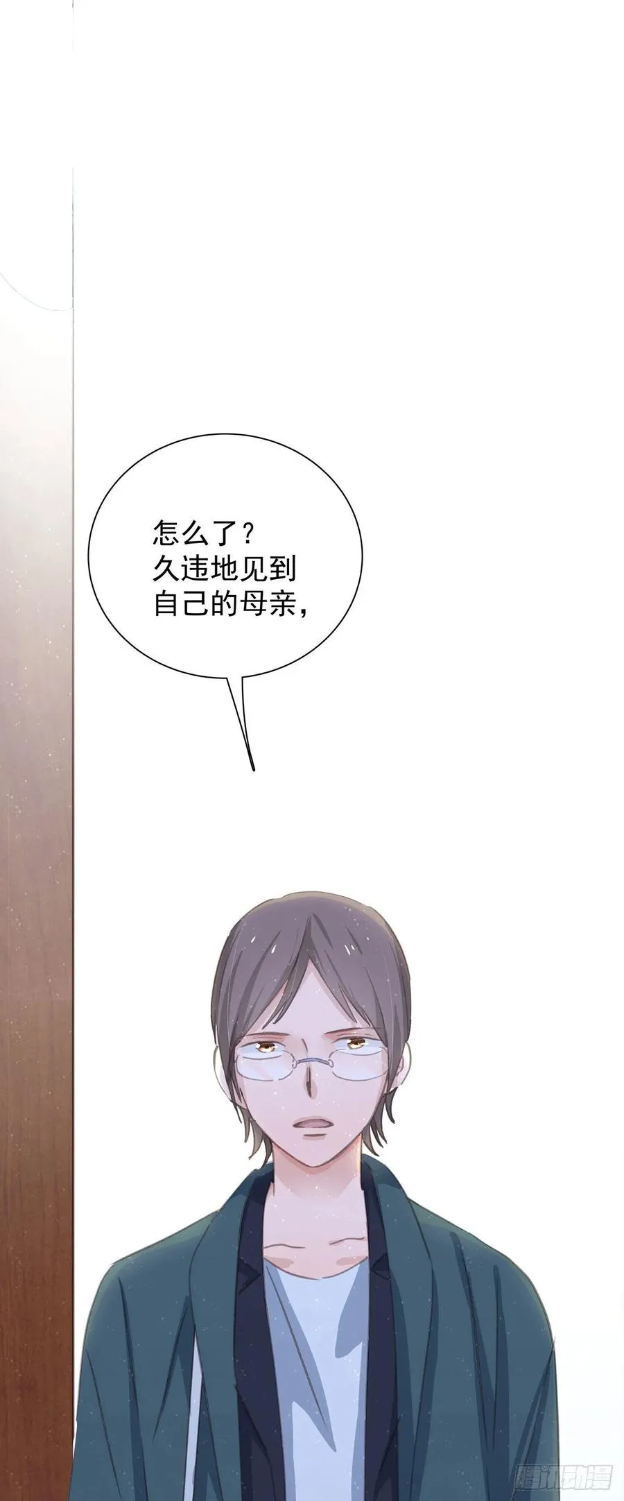 第六十八话 说好的约定 第23页