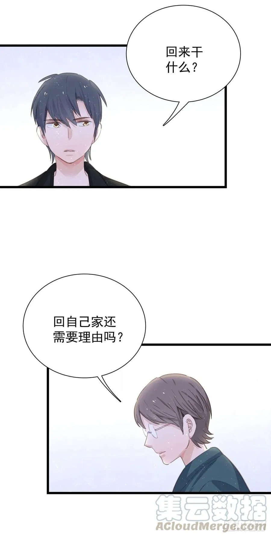 第六十八话 说好的约定 第25页