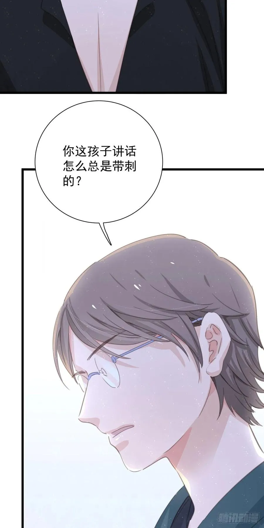 第六十八话 说好的约定 第27页