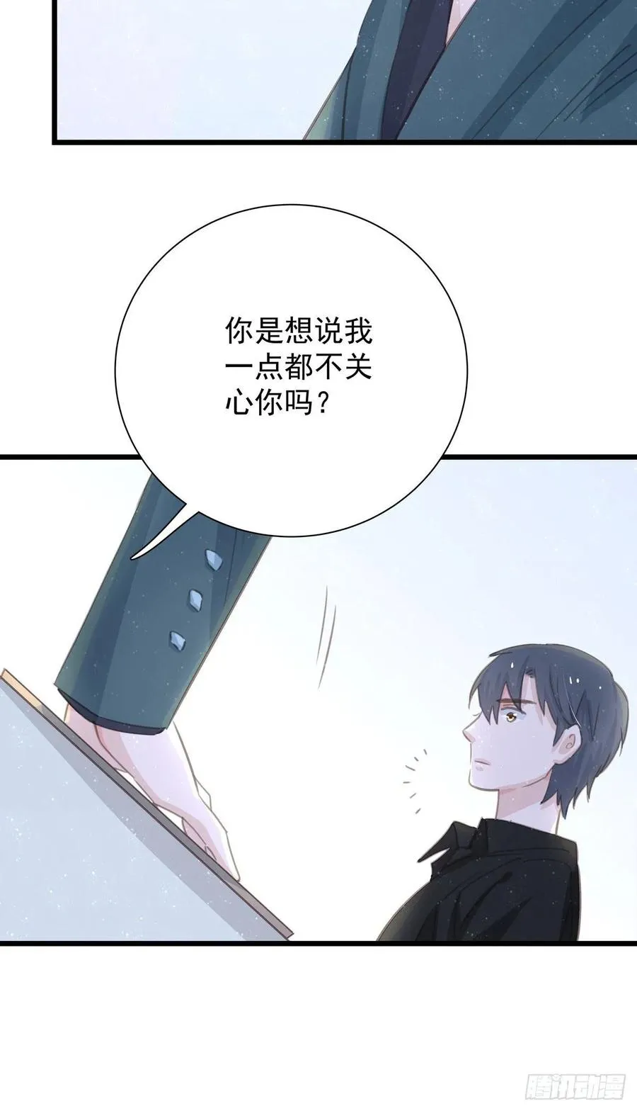 第六十八话 说好的约定 第28页