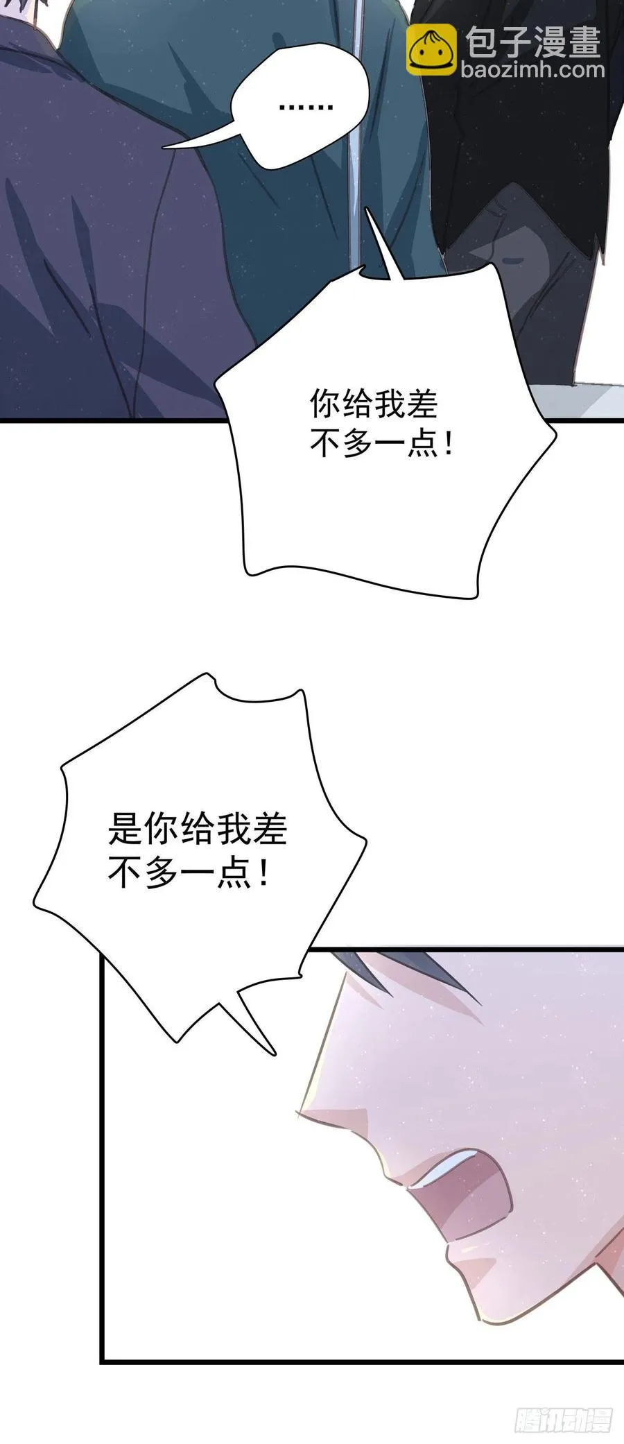 第六十八话 说好的约定 第48页