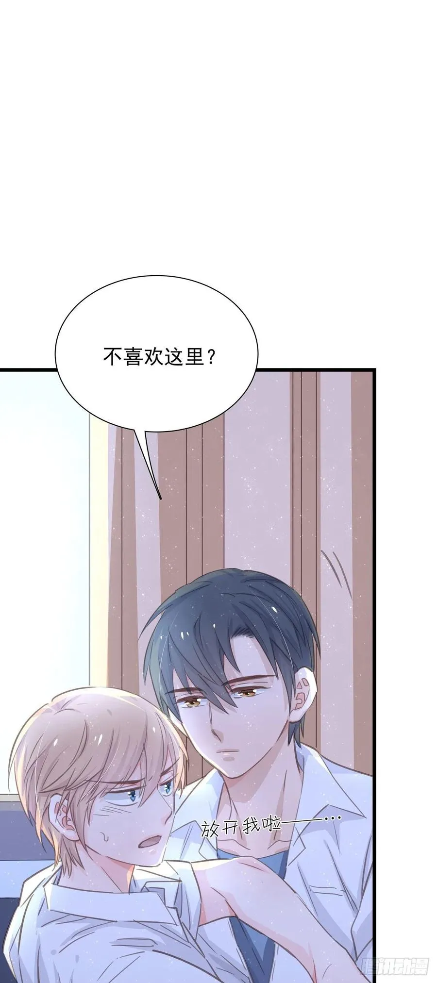 第七十一话 见面礼 第7页