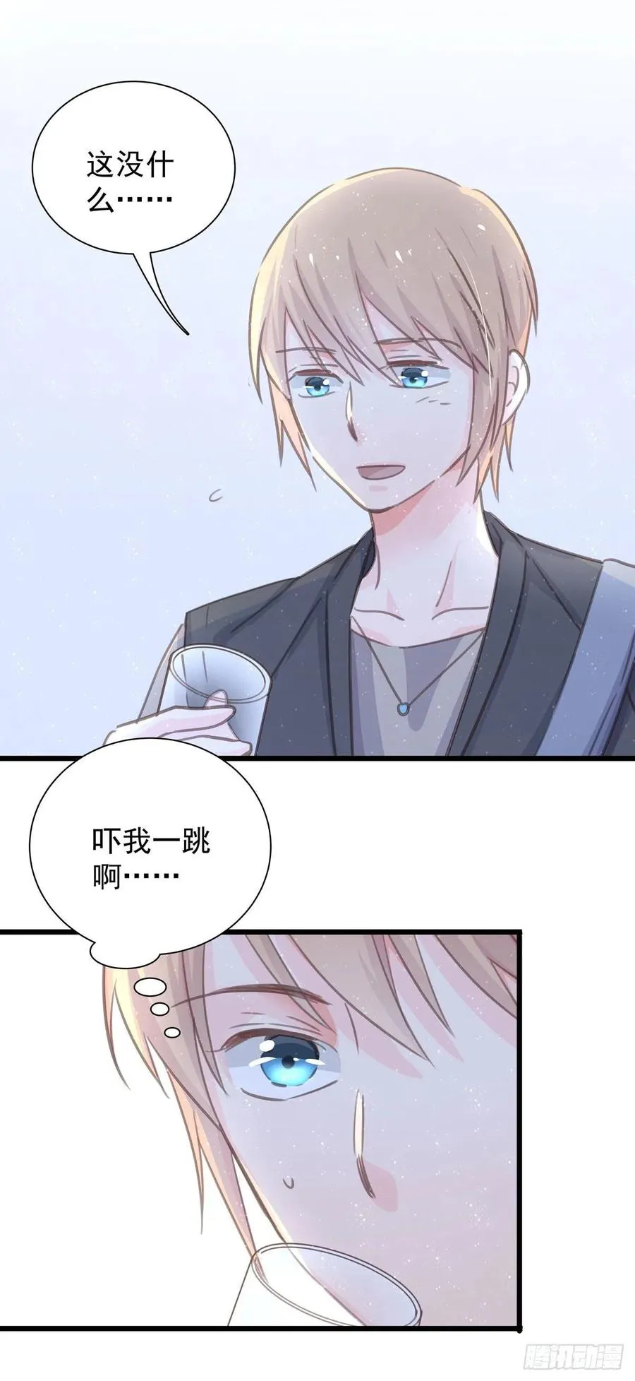 第七十一话 见面礼 第28页