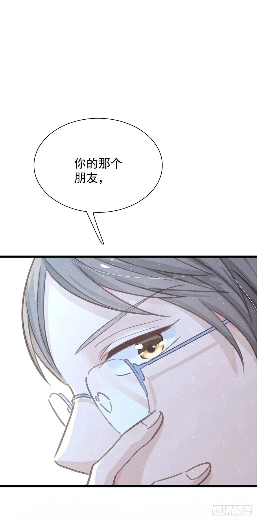 第七十二话 这该死的初恋 第19页