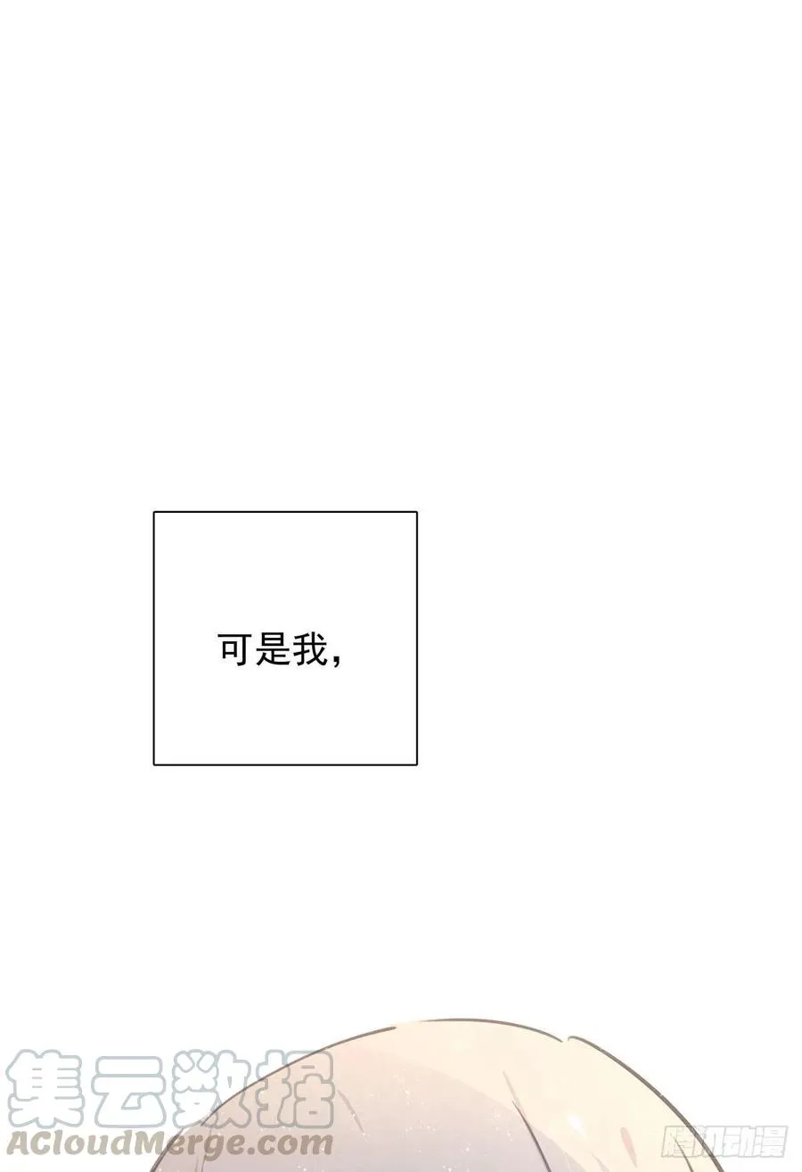 第七十二话 这该死的初恋 第41页