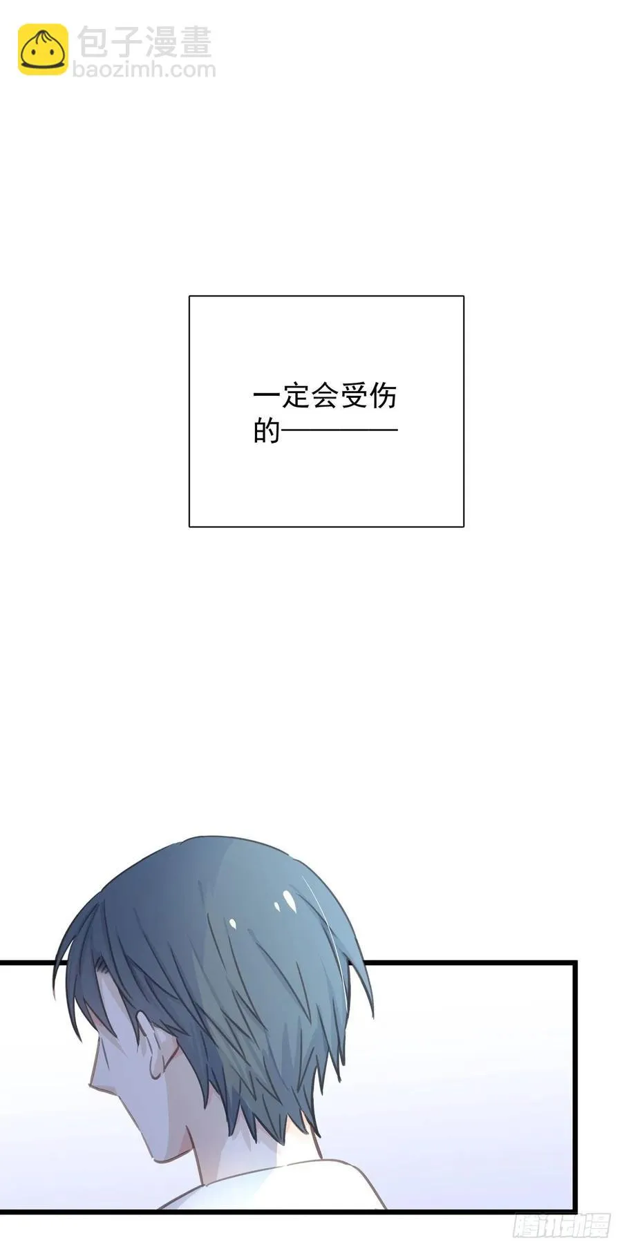 第七十二话 这该死的初恋 第44页