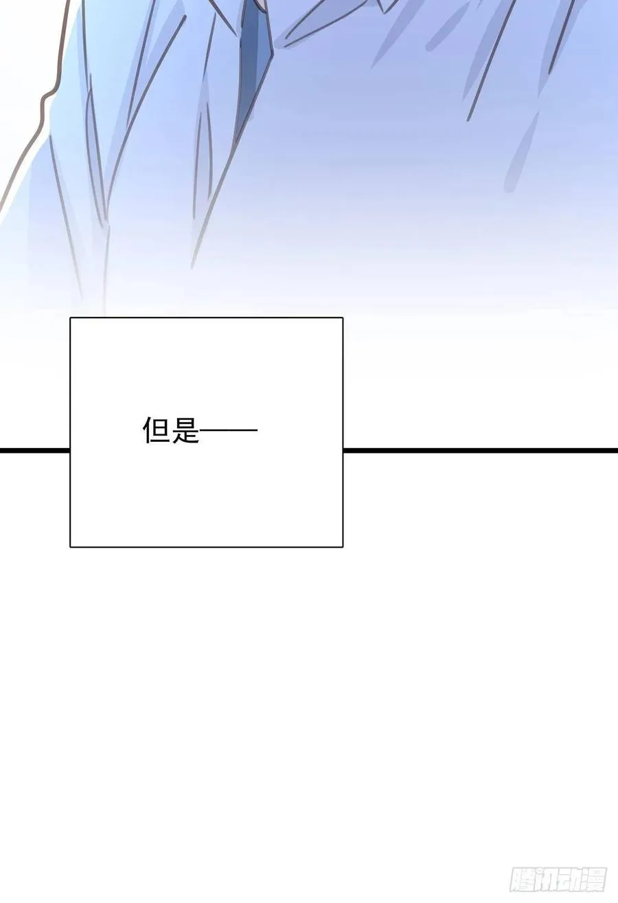 第七十二话 这该死的初恋 第46页