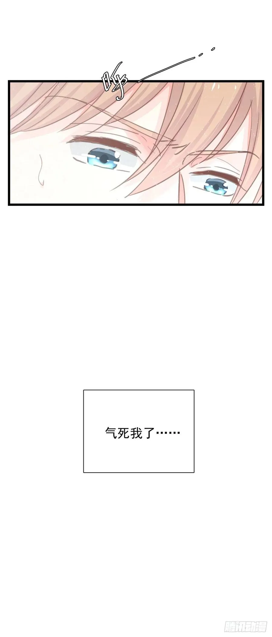 第七十三话 太巧了 第37页