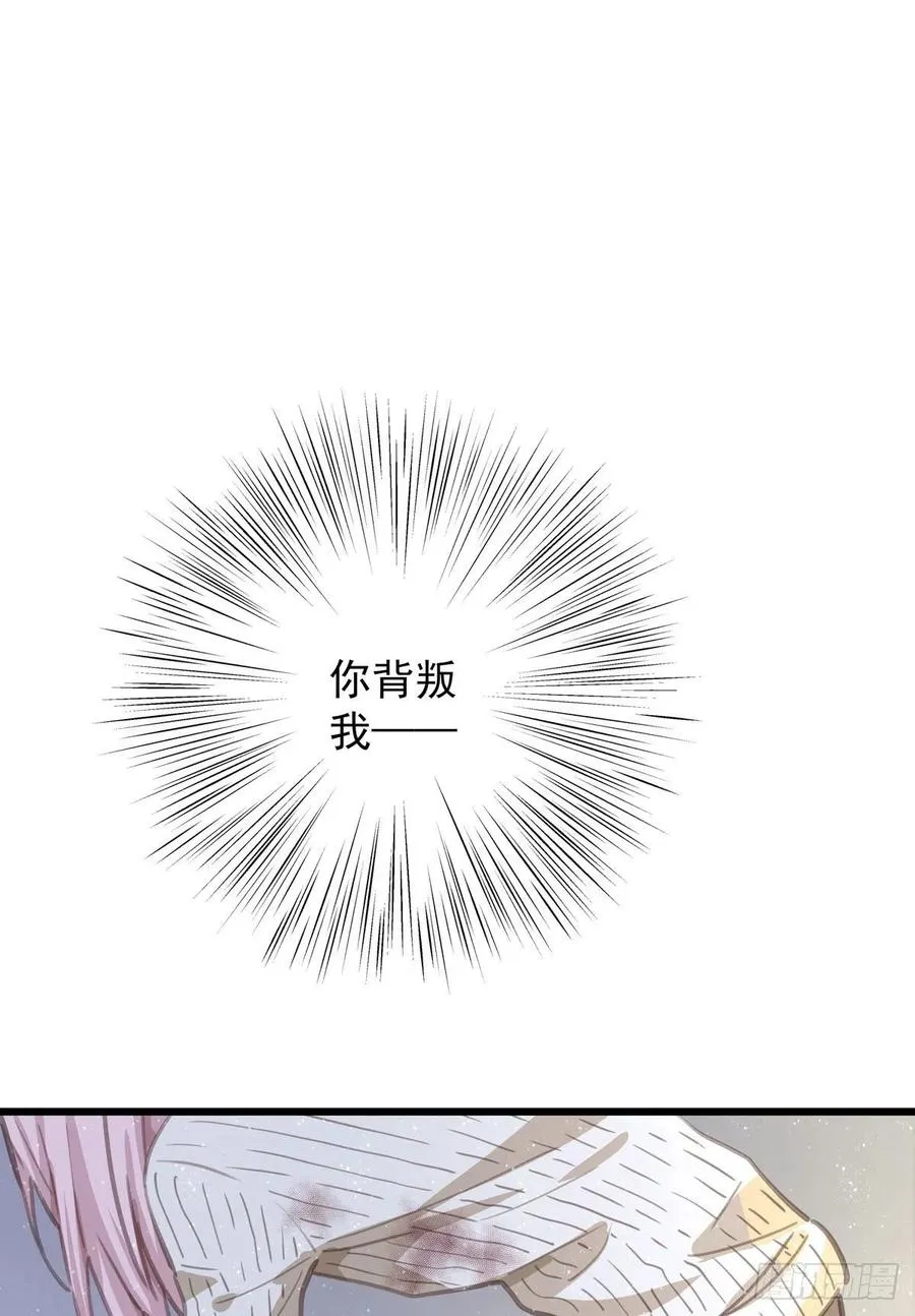 第七十四话 不安的心 第20页