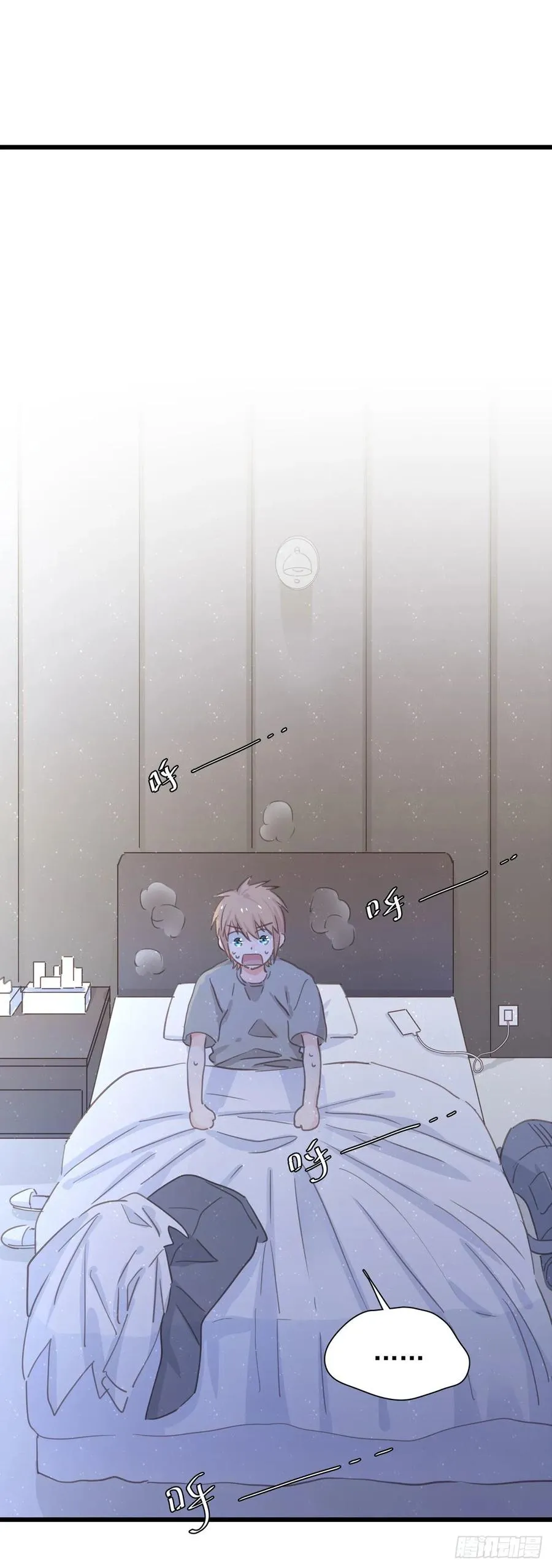 第七十五话 旅行中 第10页