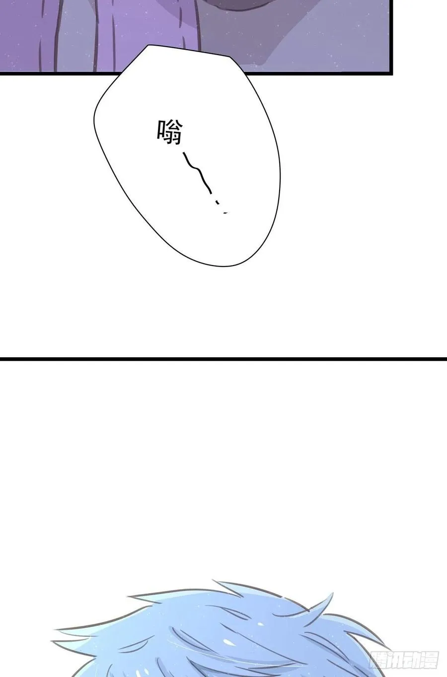 第七十五话 旅行中 第51页