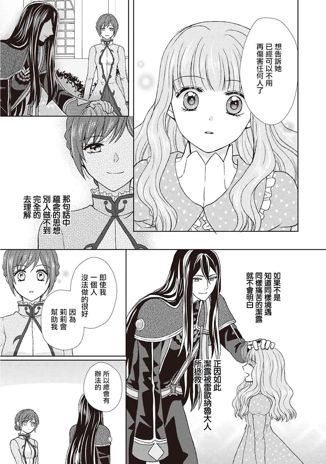27话 第15页