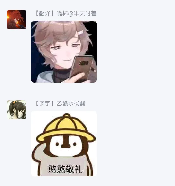 27话 第33页