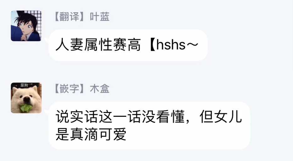 22话 第30页
