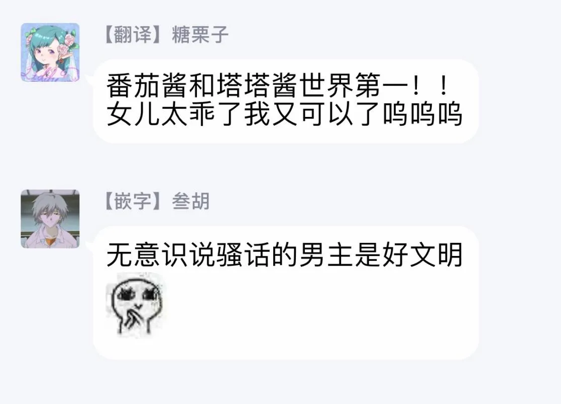 16话 第27页