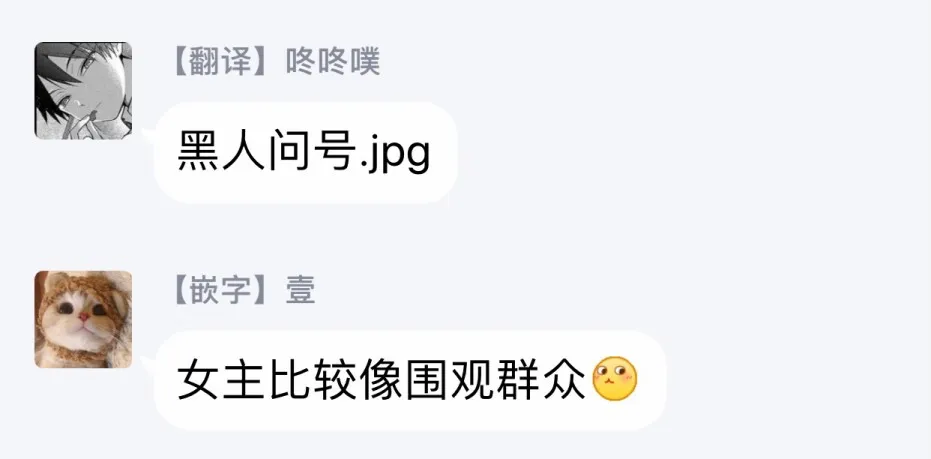 13话 第23页