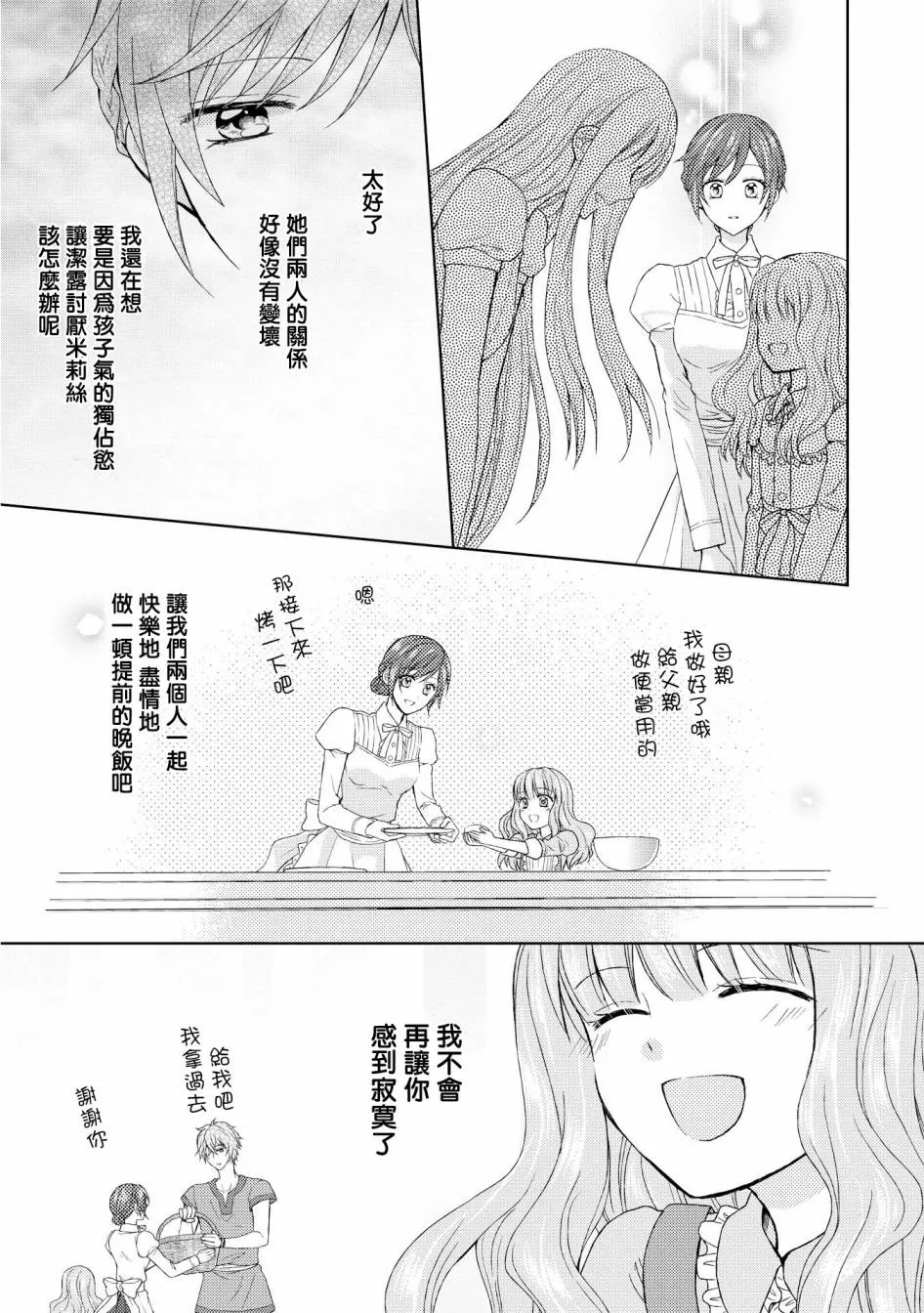 11话 第15页