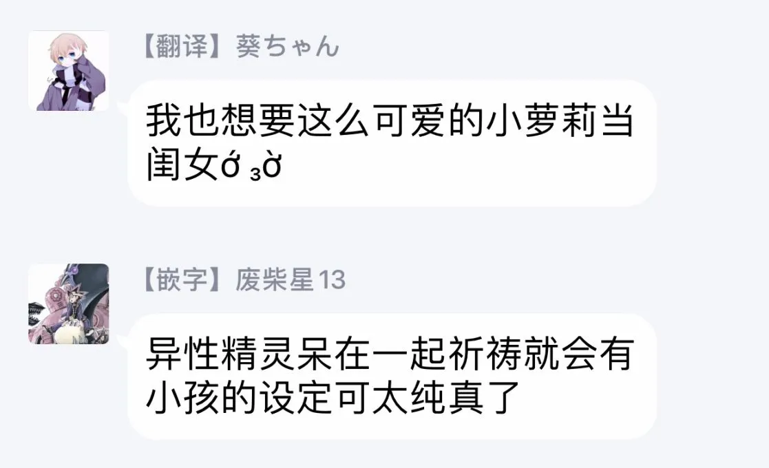 7话 第26页