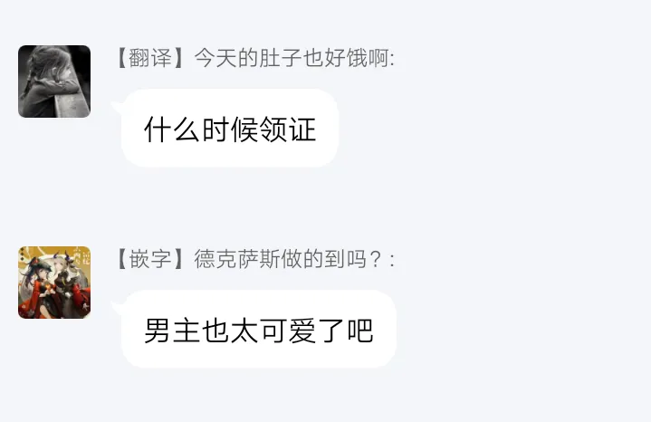 4话 第23页