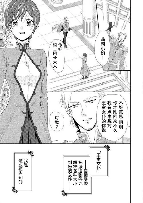 1话 第4页