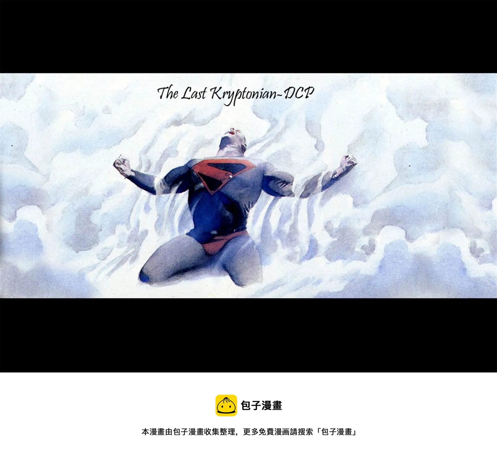 第1话 第23页