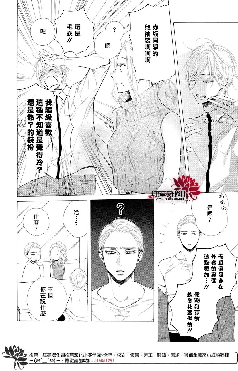 11话 第12页