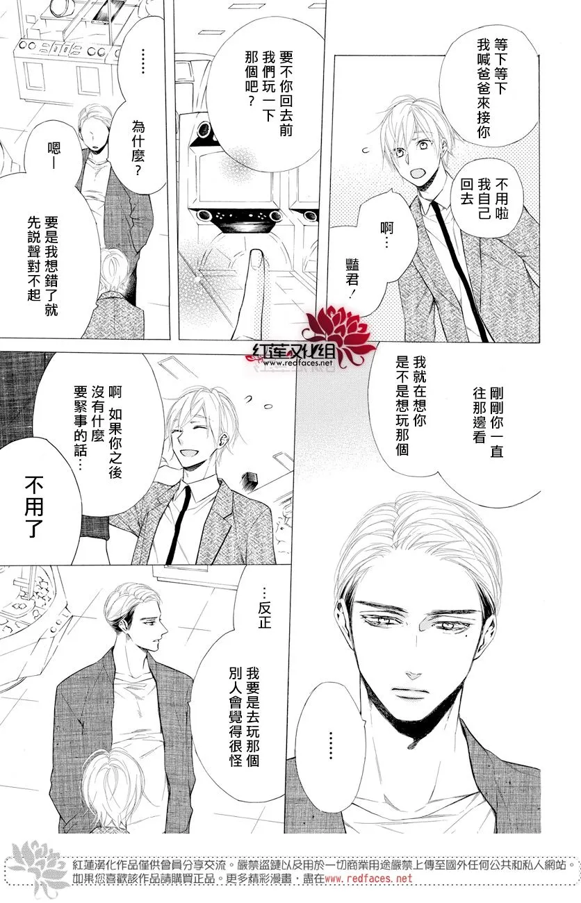 11话 第15页